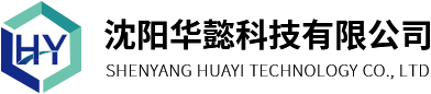 上?，F易電子元器件有限公司