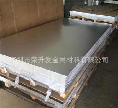 【6063鋁板 6063-T6國標(biāo)鋁板 中厚鋁板 5052防銹】價(jià)格_廠家_圖片 -